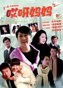 脸红Dearie &#8211; 红色内衣 [41P/71MB]